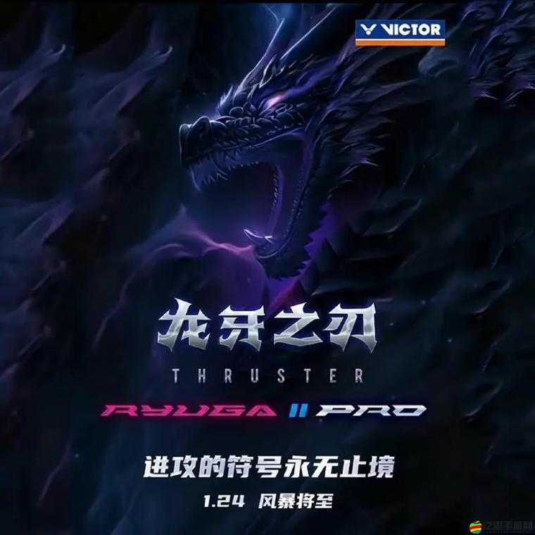 英雄裝備大全揭秘，龍牙裝備究竟擁有何種超凡之力？