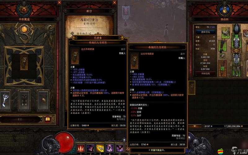 暗黑破壞神3游戲性深度剖析，它真的值得玩家入手嗎？