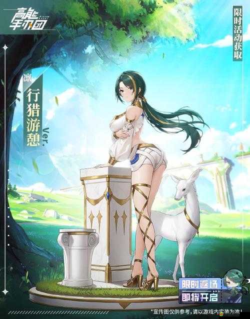高能手辦團中，職業介紹與搭配推薦如何影響資源管理策略？