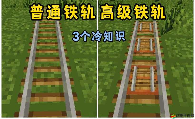 如何掌握我的世界動力鐵軌使用技巧，解鎖未知新玩法引領(lǐng)游戲未來革命？