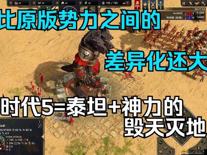 神話時代泰坦秘籍大公開，你能否借此秘籍成為游戲頂尖高手？