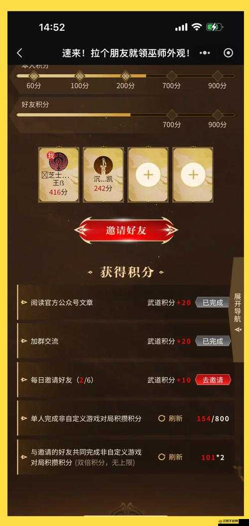 巫師三前期有哪些必拿裝備？揭秘超爽游戲體驗的資源管理秘訣！