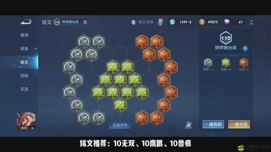 王者榮耀黃忠如何解鎖？極限逆天出裝能否真站擼全場？