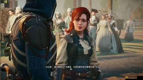 刺客信條大革命，尋找愛麗絲的第三個房間究竟隱藏著什么秘密？