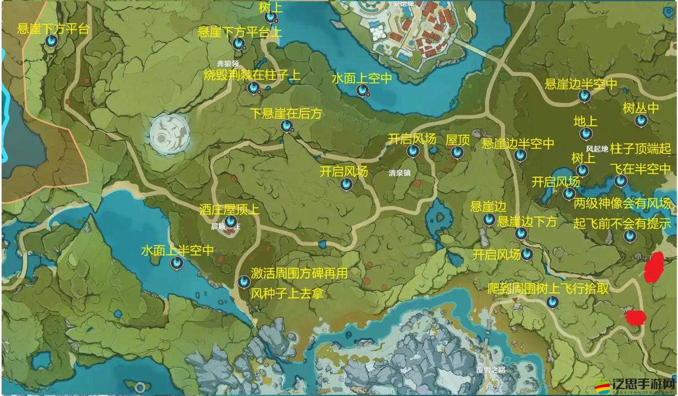 原神玩家必看，如何在廣闊地圖中高效尋找風神瞳，揭秘資源管理藝術？