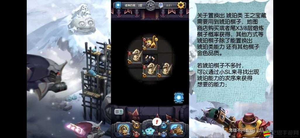不思議迷宮太空廢墟打法揭秘，探索太空船廢墟的演變史與制勝策略？