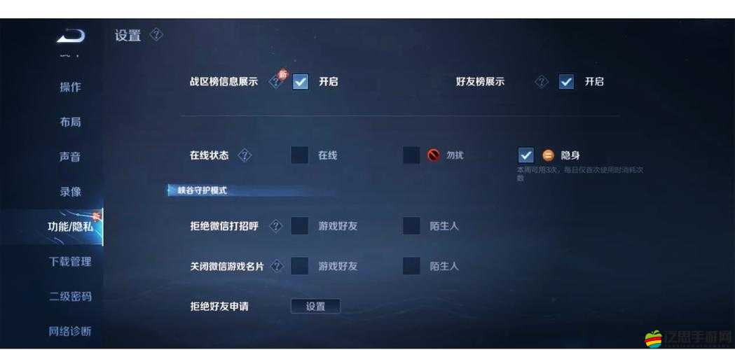 王者榮耀隱身功能真能持續隱身嗎？深度解析及常見誤區