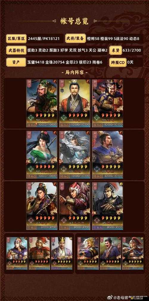 三國志7攻略大全，游戲秘籍全面揭秘，未來玩法將如何革命性變革？