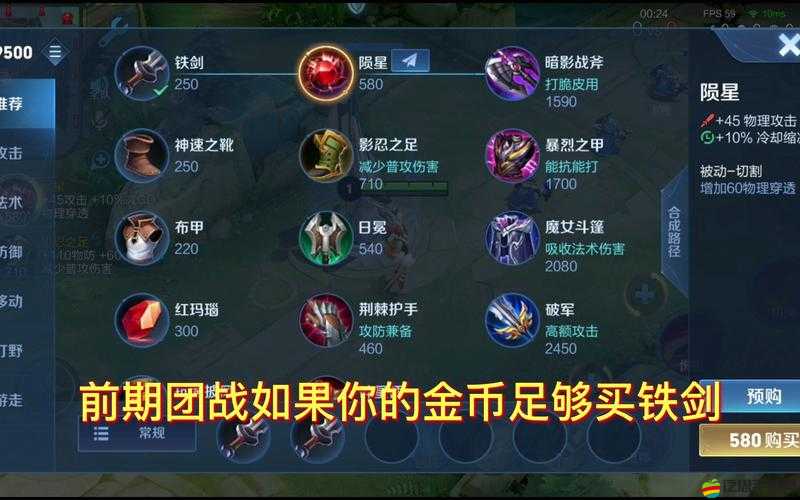 花木蘭如何搭配銘文才能完美使出華麗連招，你了解嗎？