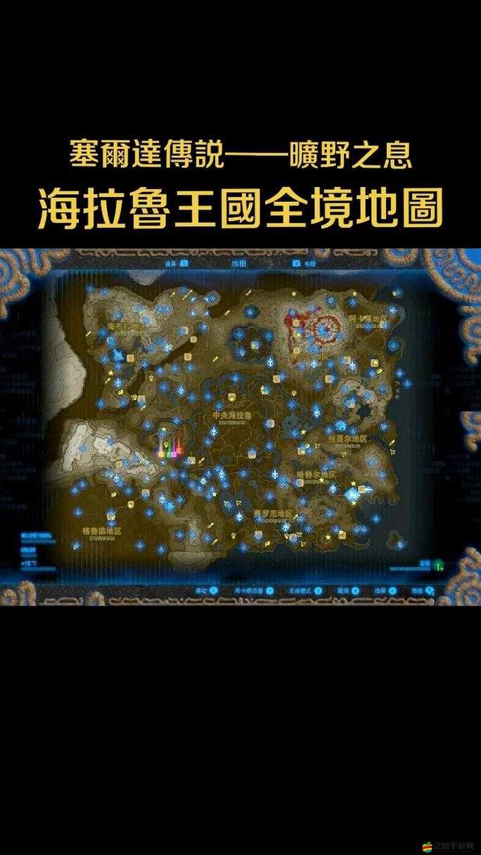 塞爾達傳說中的咕咕雞到底藏在哪？全面位置介紹大揭秘！