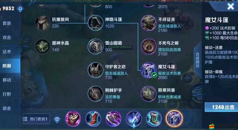 王者榮耀夏洛特該如何獲取？輕松解鎖的秘訣在這里嗎？