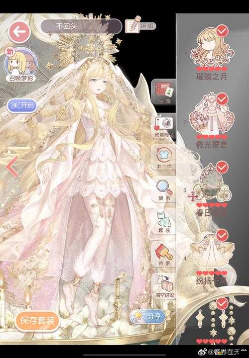 崩壞3赫蓮娜的閃翼皮膚已絕版？如何獲取成玩家疑問焦點