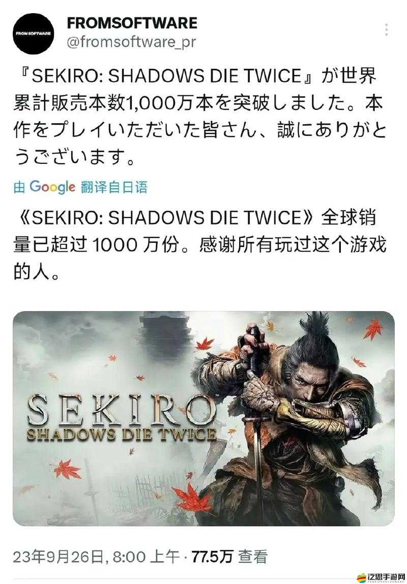 只狼，影逝二度中，霧鴉的真正作用是什么？從機制到實戰全面剖析！