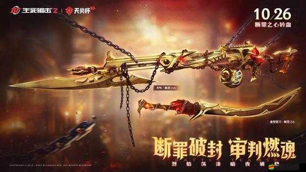 生死狙擊2槍械廠牌大盤點（上），哪一款武器將成為你的戰場首選？