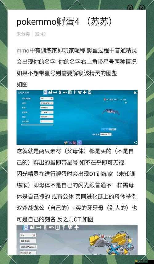 方舟生存進化里如何高效孵蛋？揭秘孵蛋方法與秘籍！