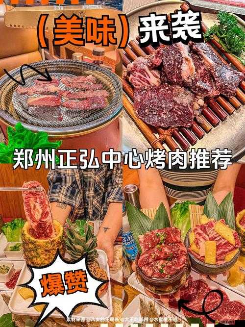 方舟烤肉技巧揭秘，如何巧妙提升烤肉效率，讓美味無需久等？