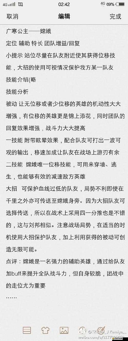 王者榮耀技能框如何修改，背后有哪些不為人知的獲取渠道？