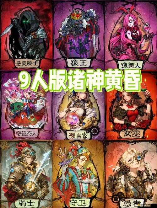 狼人殺新手必看，這些玩法干貨，你真的都掌握了嗎？