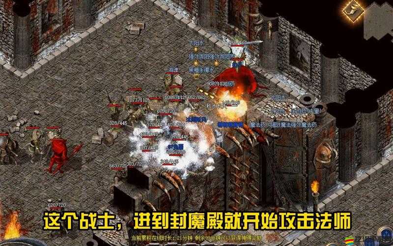 傳奇游戲封魔殿如何進入？BOSS打法又有哪些深度技巧？