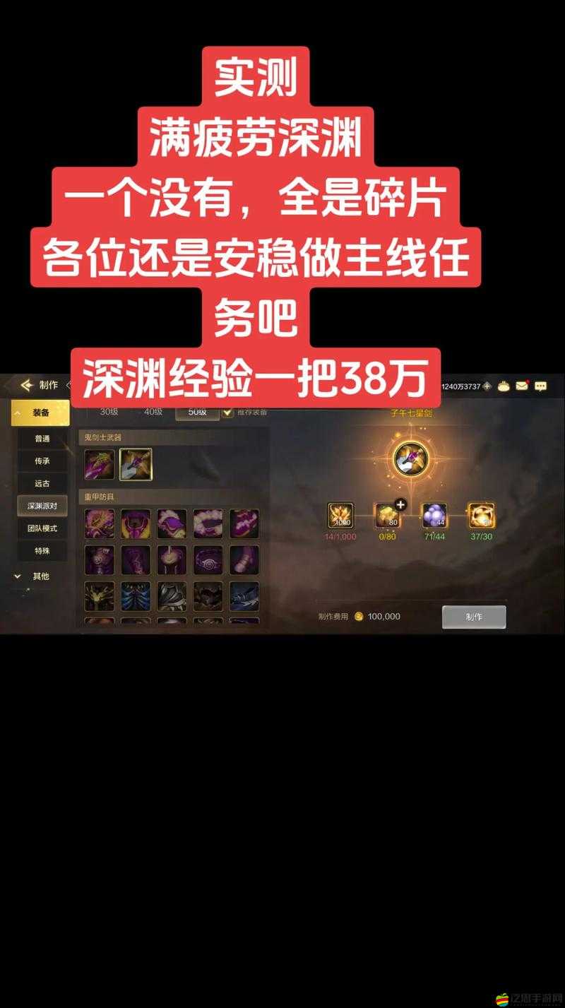 DNF史詩碎片如何高效兌換？碎片兌換系統(tǒng)使用技巧揭秘！