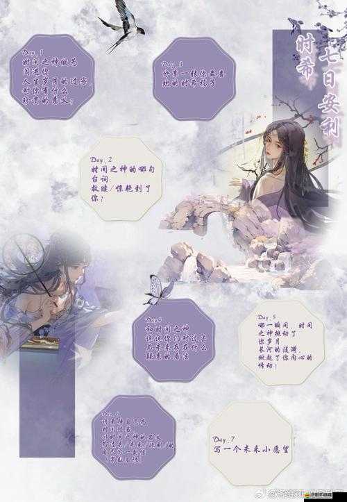 尋仙煉妖壺怎么用？揭秘煉妖高效攻略與資源管理懸念！