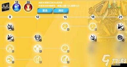 火炬之光2法師加點怎么最強？屬性技能全攻略揭秘！