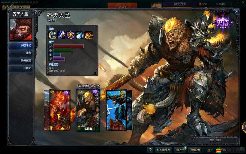 斗戰神為何玩不了？全面解析原因及解決方案！