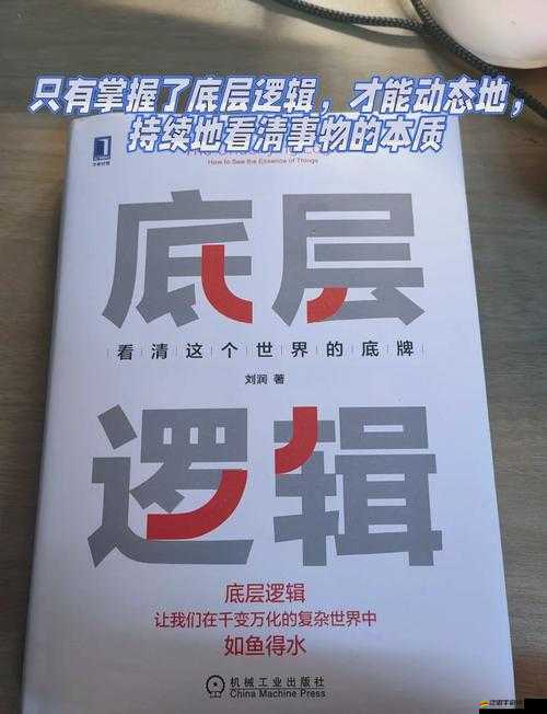 天天愛消除真有最佳消除方法？底層邏輯與實戰操作全攻略深度揭秘！