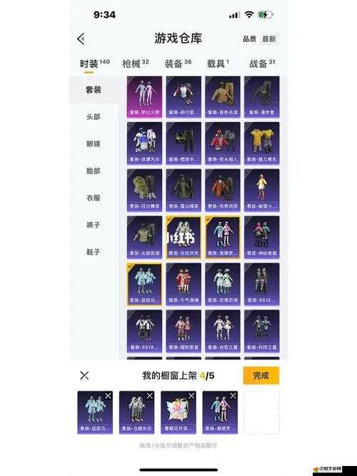 和平精英如何換號以及換號后能帶來哪些意想不到的好處？