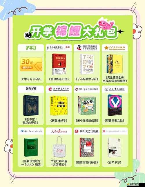 秋之篇章已啟，蒼藍誓約開學季福利攻略你真的了解了嗎？