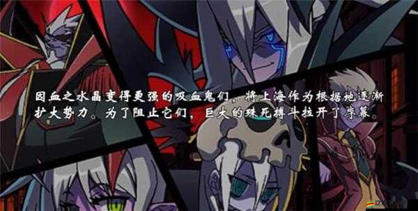 吸血鬼狂刀如何天賦吸血？深度解析其神秘方法與技巧