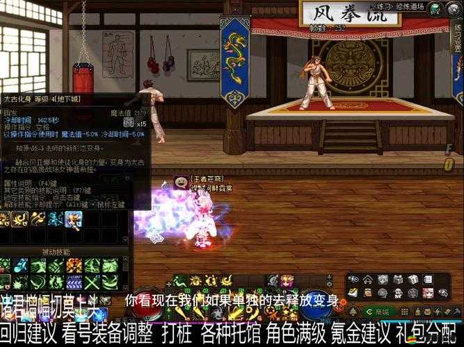 DNF潘戰(zhàn)斗難題如何解決？打不死BOSS的詳細(xì)打法揭秘！