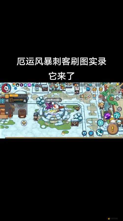 元?dú)怛T士刺客如何進(jìn)階為高手？揭秘高玩刺客的達(dá)成秘訣！