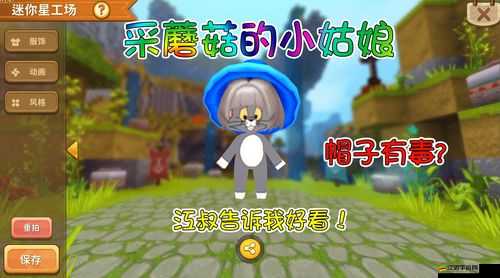 迷你世界里的牛如何產奶？揭秘高效獲取牛奶的不為人知秘訣！