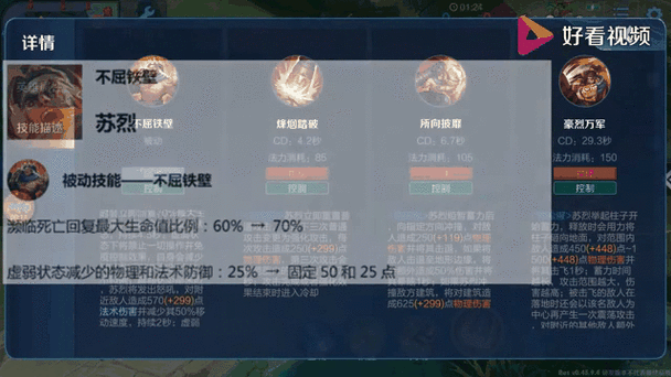 王者榮耀里，可單可輔的超肉坦克白起，他的技能究竟有何奧秘？