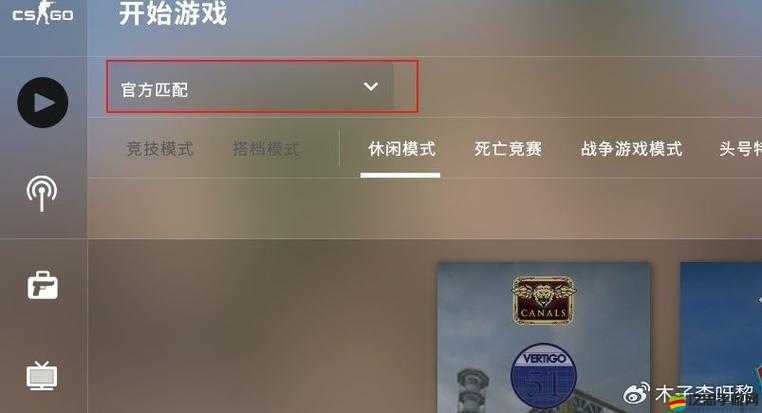 CSGO演變史揭秘，如何輕松切換并進入國際服與國服？