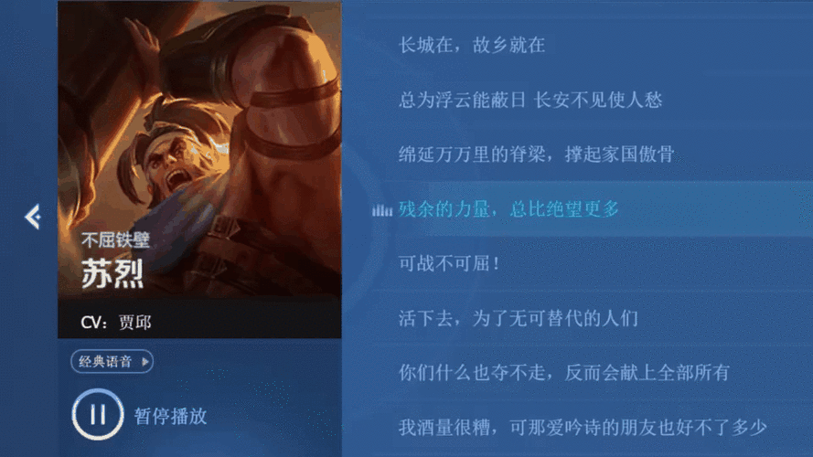 王者榮耀最新蘇烈祝福活動，如何搭配才能解鎖隱藏獎勵？