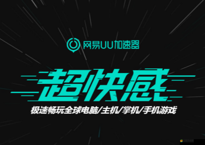 游戲卡頓不流暢如何解決？探索卡頓解決方法的演變史專題