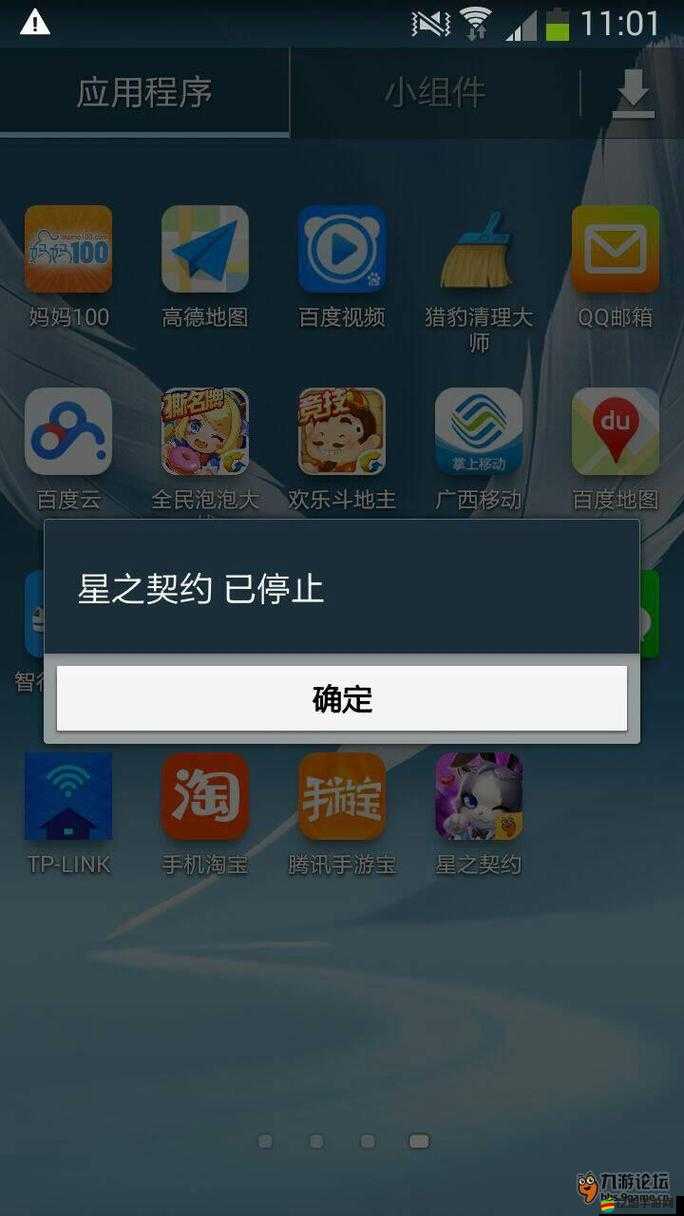 游戲頻繁閃退讓人頭疼？全面解析游戲閃退解決方法全攻略