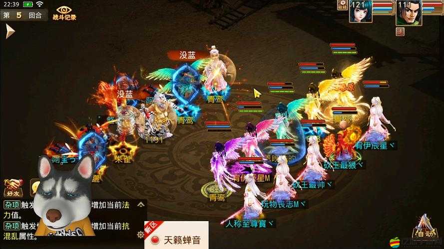 問道運動會，深海項目究竟有哪些驚險刺激的挑戰？