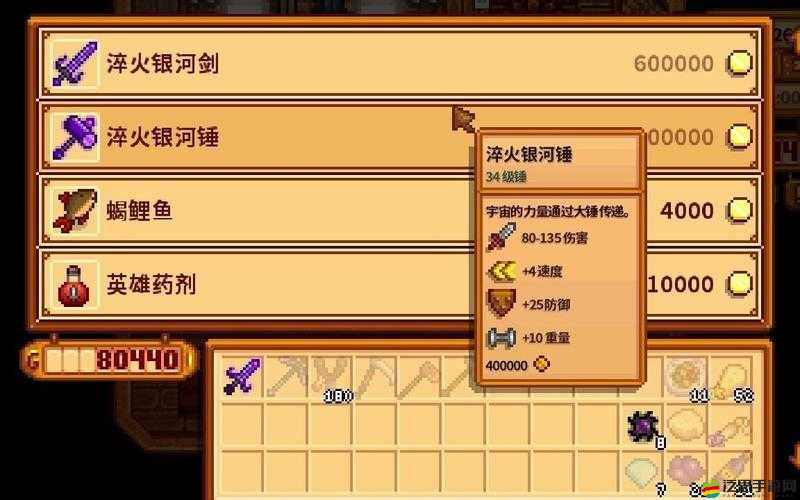 銀河劍與最強武器獲取之謎，深度解析助你輕松到手？