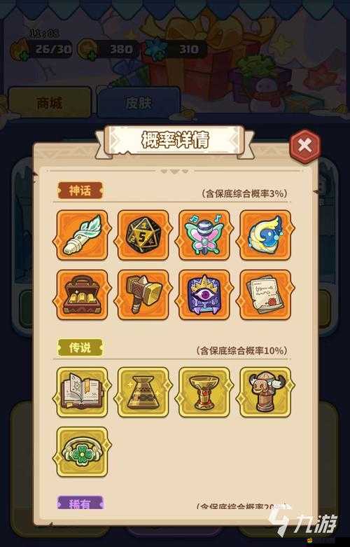 獵魔人尋寶玩法究竟有何奧秘？全攻略帶你一探究竟！