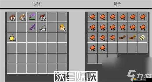 迷你世界鞍如何制作？揭秘打造專屬騎乘裝備的獨門秘籍