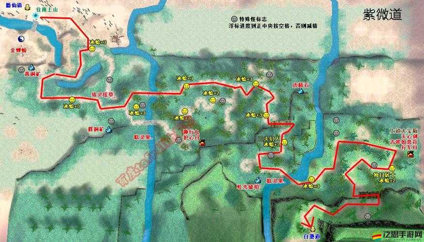 仙劍奇俠傳4全攻略揭秘，如何高效管理資源實現快速升級？