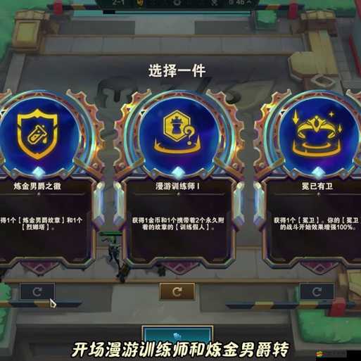 煉金術師如何巧妙賺錢？揭秘高效煉金賺錢攻略與秘訣