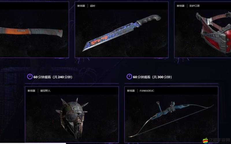 消逝的光芒中十大神器究竟有哪些？探索其神秘演變史揭秘！