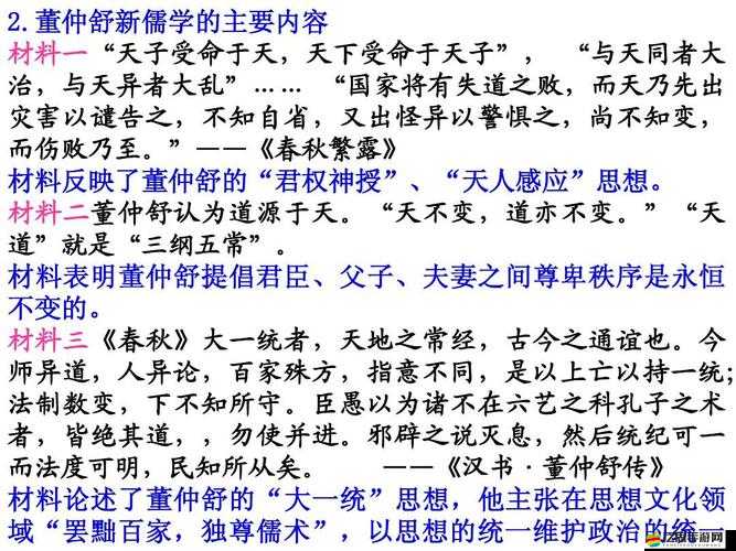 辟邪老人打法揭秘，從挑戰(zhàn)到攻克，他的演變史究竟有何秘訣？