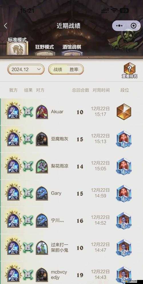 爐石傳說(shuō)如何輕松解鎖好友系統(tǒng)，實(shí)現(xiàn)并肩作戰(zhàn)不再是遙不可及的夢(mèng)？