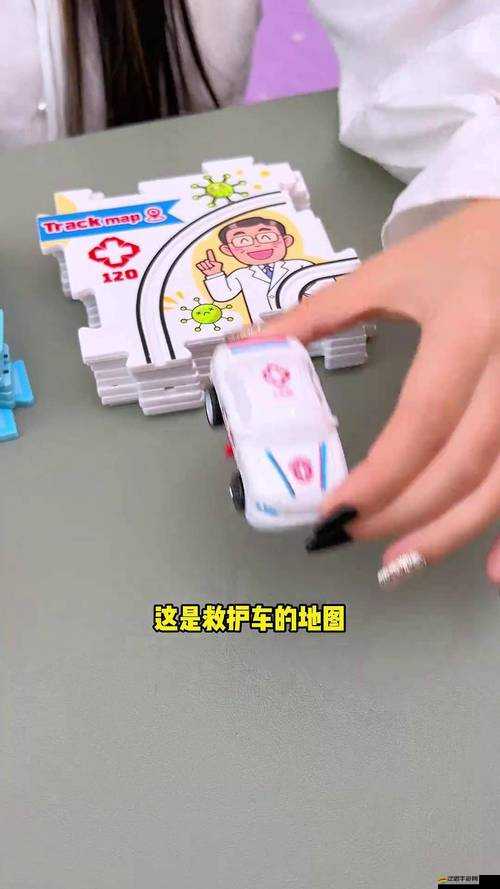 如何輕松合成鐵軌？揭秘超簡單方法，開啟游戲全新探險(xiǎn)樂趣？