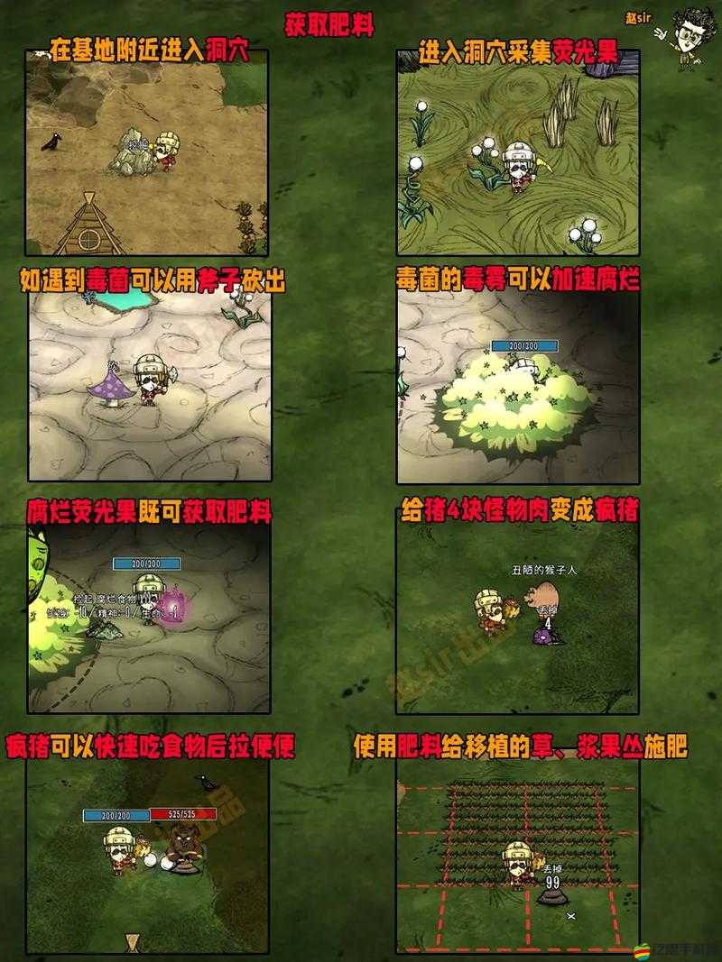 饑荒手機(jī)版聯(lián)機(jī)究竟有多簡單？探索其聯(lián)機(jī)方法演變史揭秘！